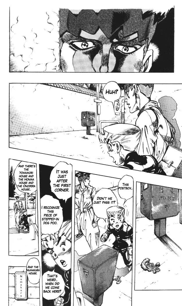 Page 12 of Chapter 330