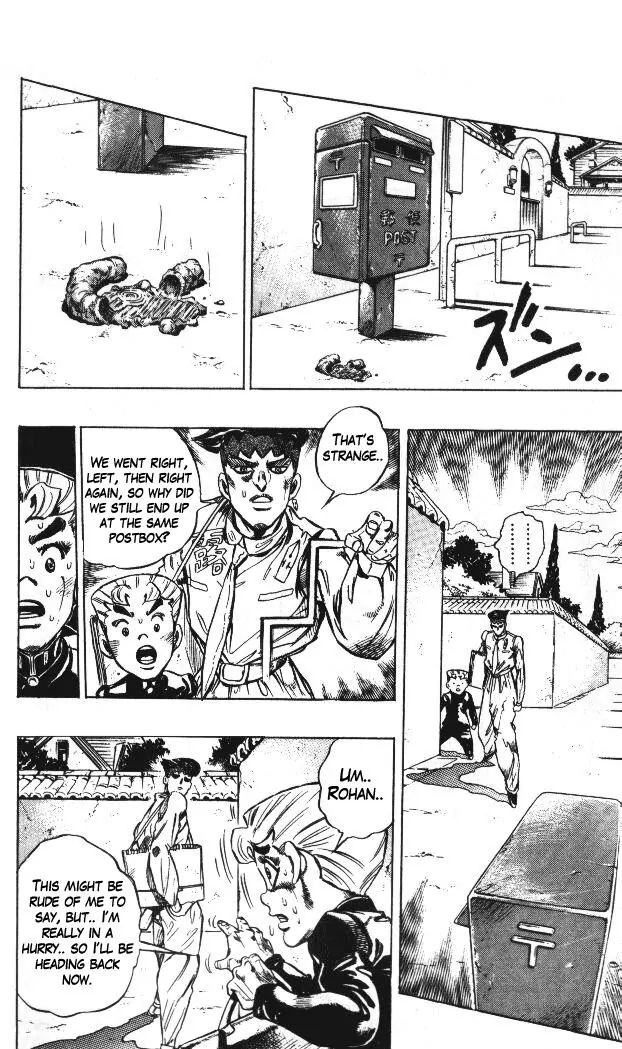 Page 14 of Chapter 330