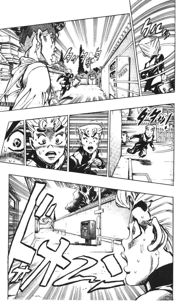 Page 15 of Chapter 330