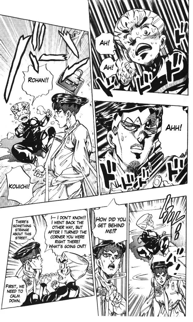 Page 17 of Chapter 330