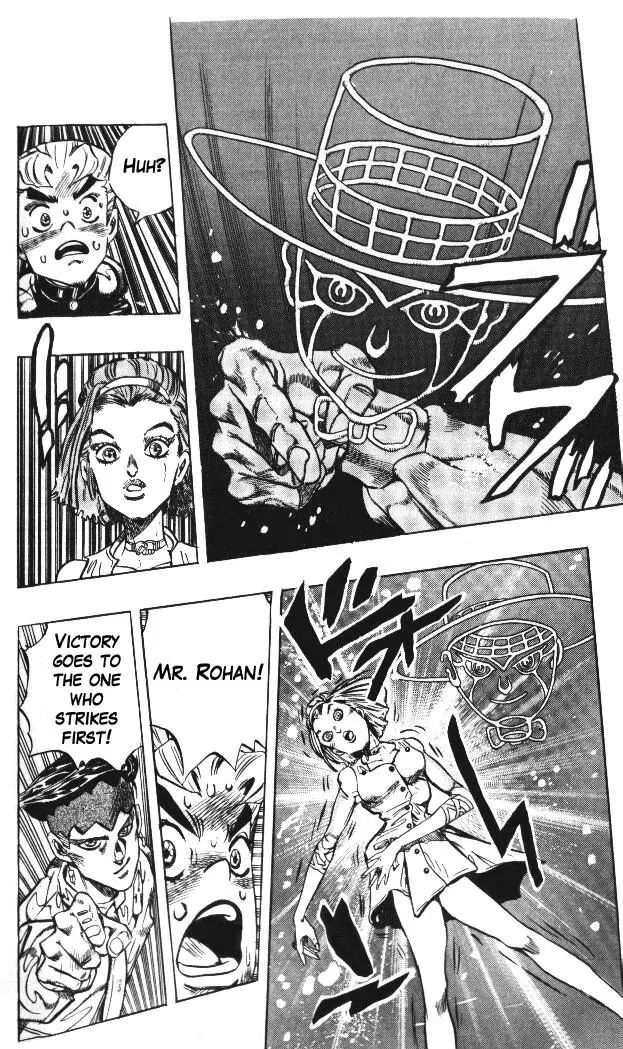 Page 6 of Chapter 331
