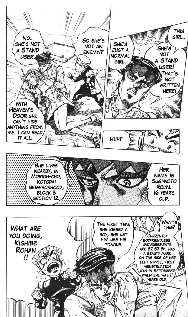 Page 8 of Chapter 331