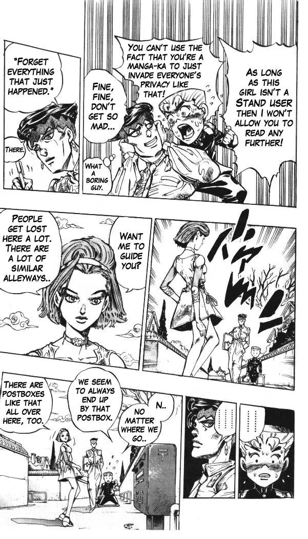 Page 9 of Chapter 331