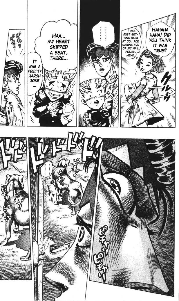 Page 17 of Chapter 331