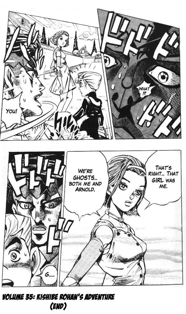 Page 19 of Chapter 331