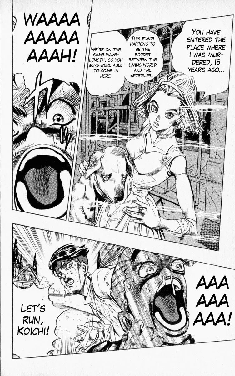 Page 7 of Chapter 332