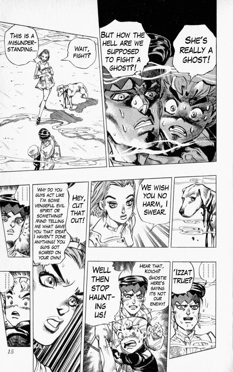 Page 12 of Chapter 332