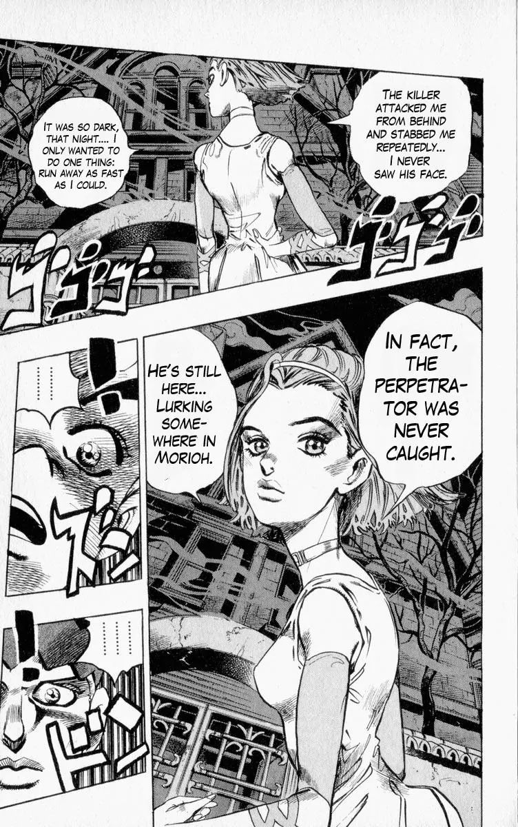 Page 14 of Chapter 332