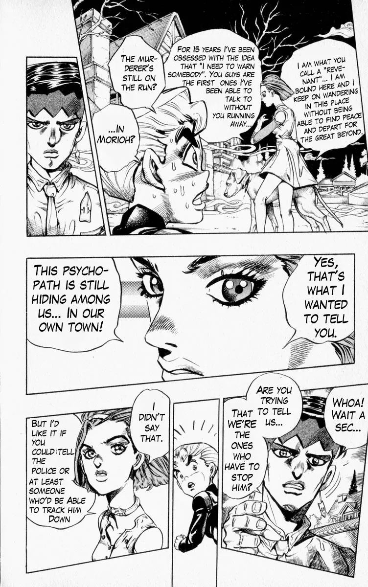 Page 15 of Chapter 332