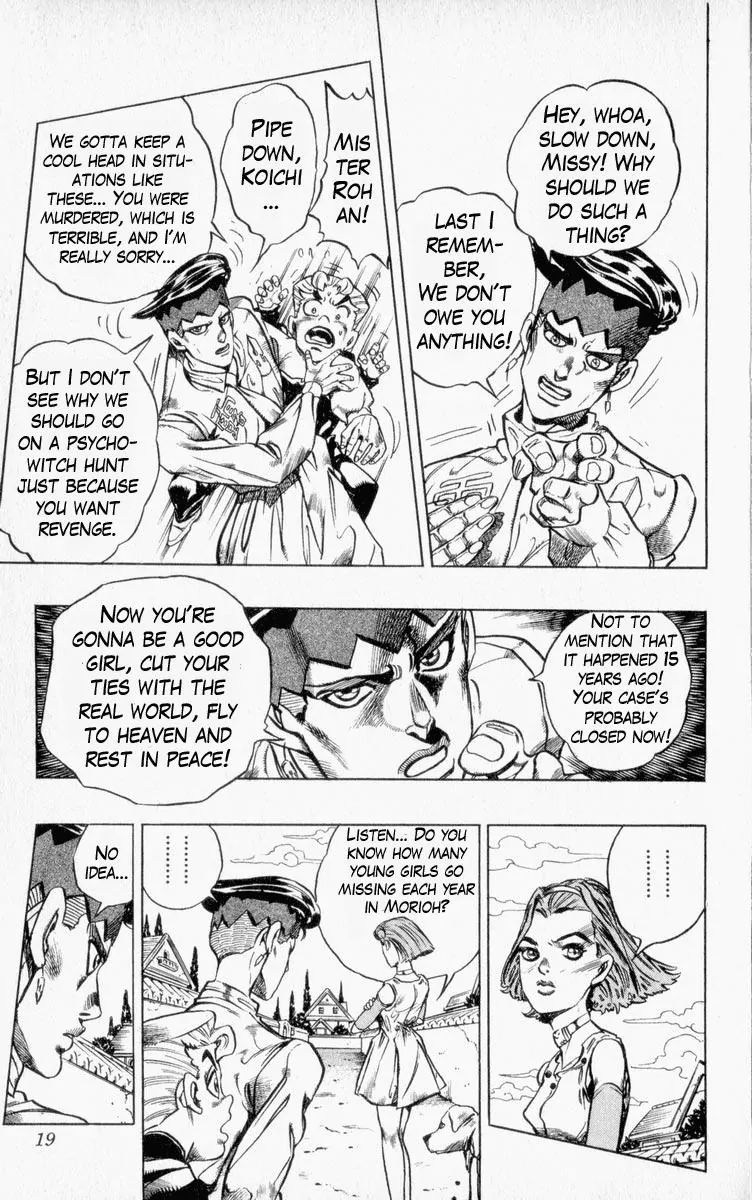 Page 16 of Chapter 332