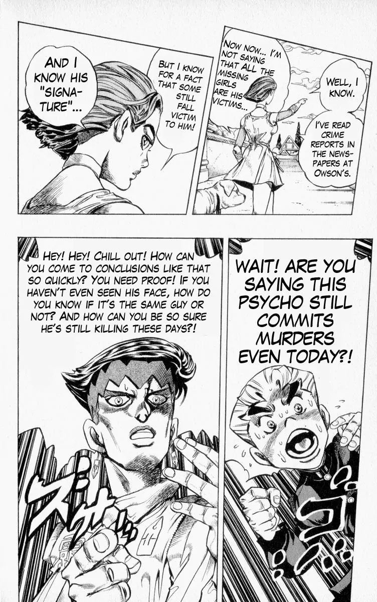 Page 17 of Chapter 332