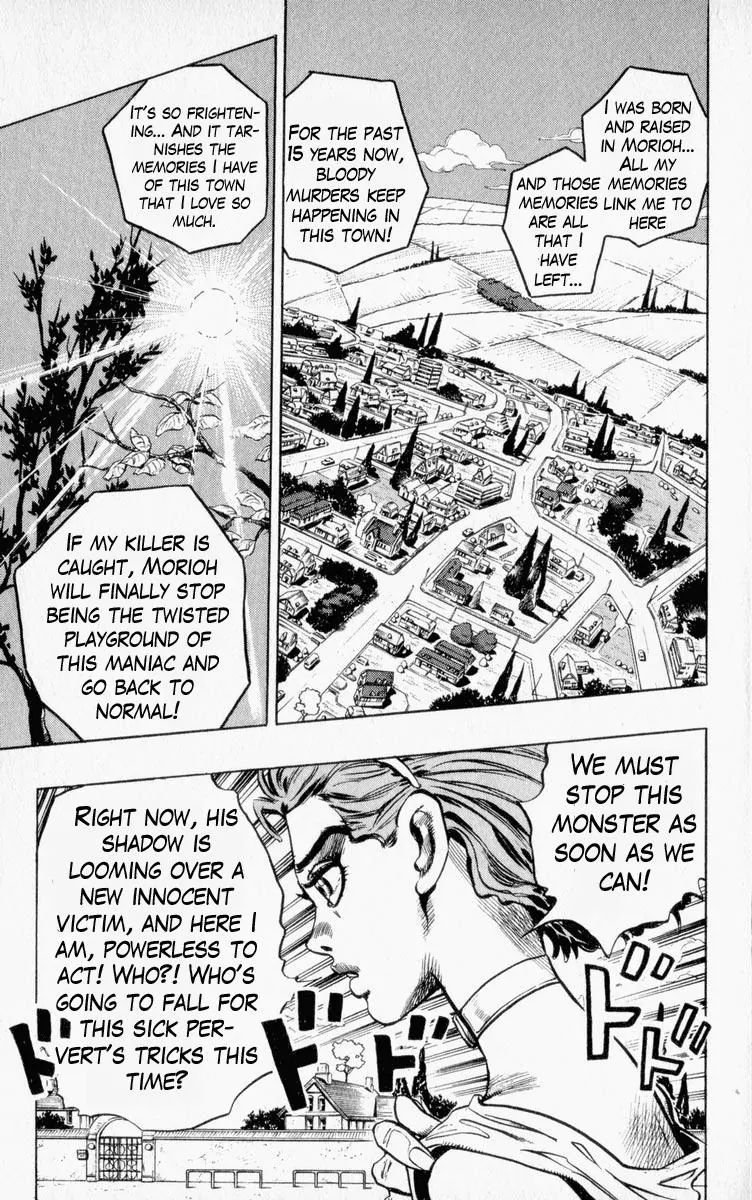 Page 20 of Chapter 332