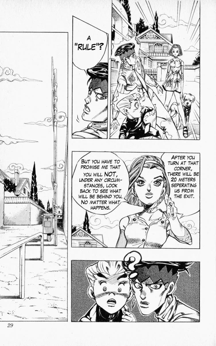 Page 3 of Chapter 333