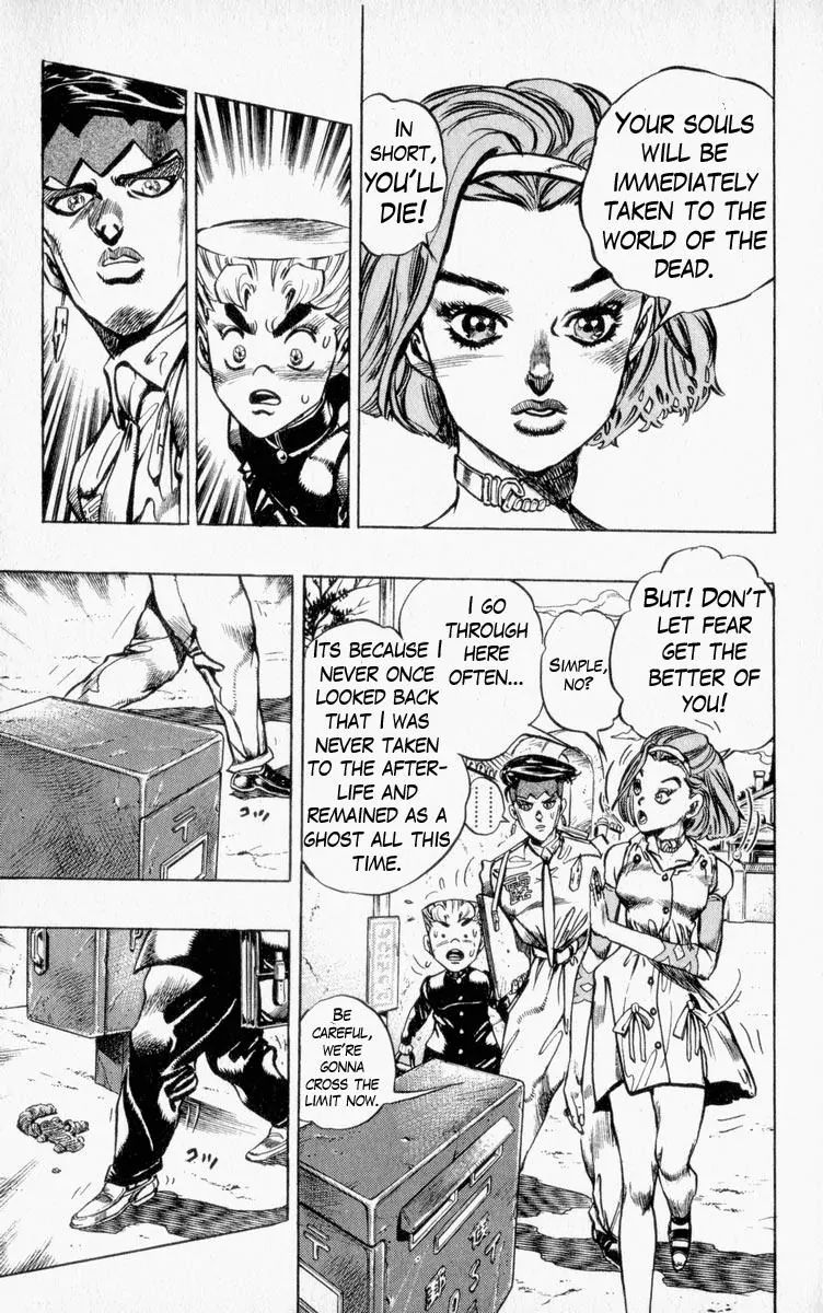 Page 5 of Chapter 333