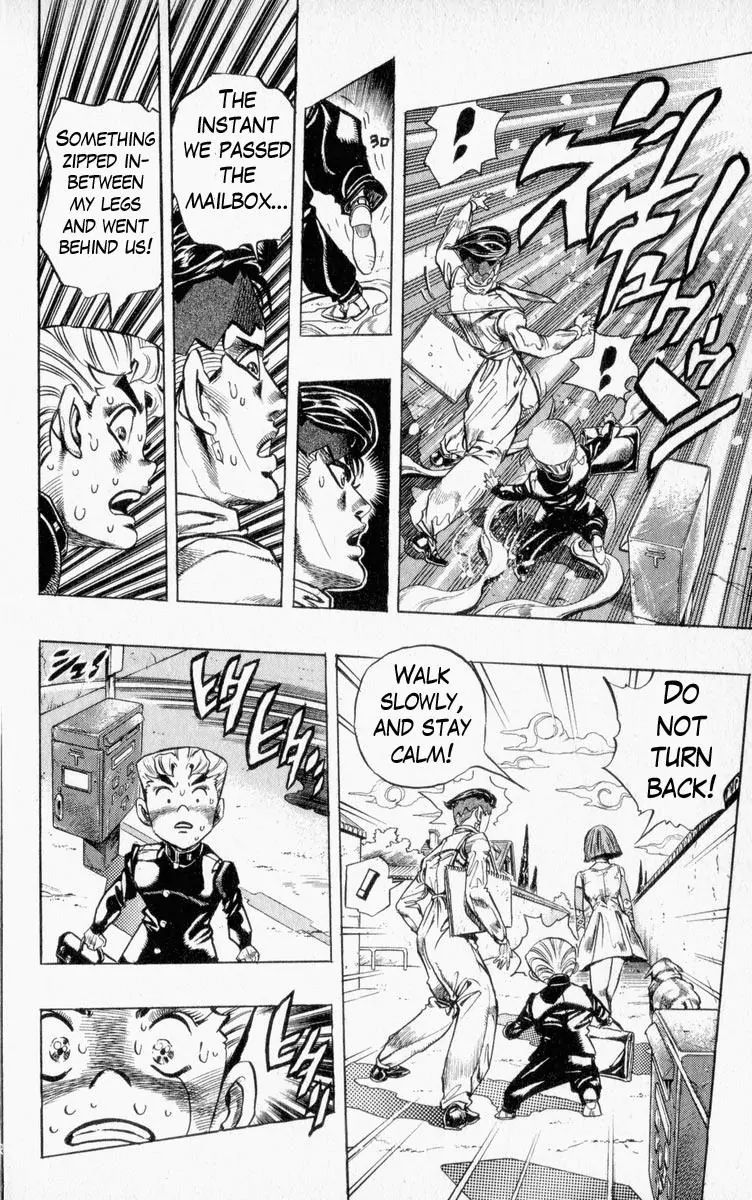 Page 6 of Chapter 333