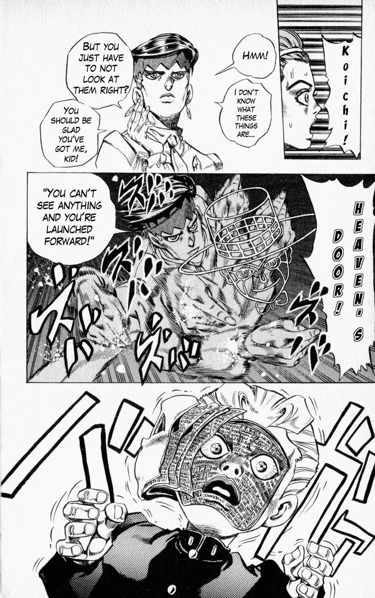 Page 13 of Chapter 333