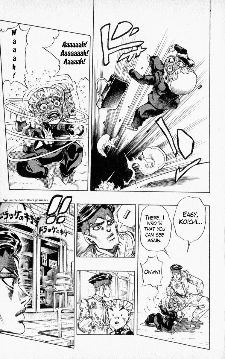 Page 14 of Chapter 333