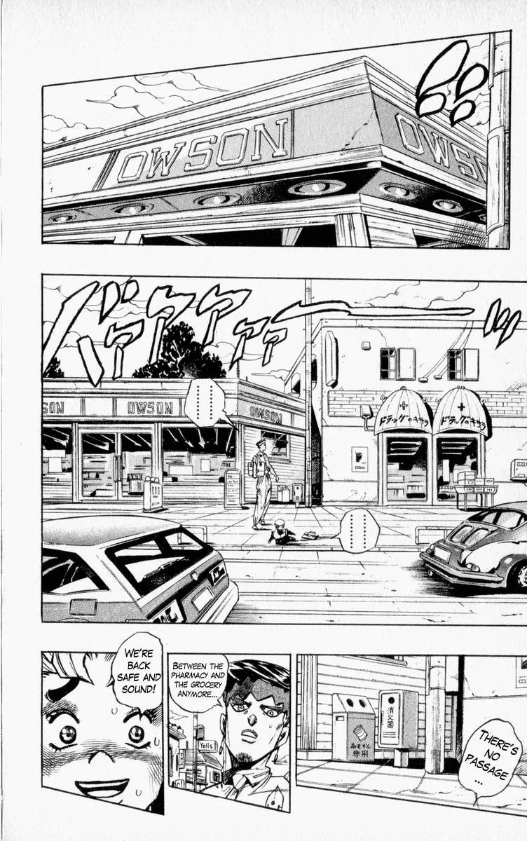 Page 15 of Chapter 333