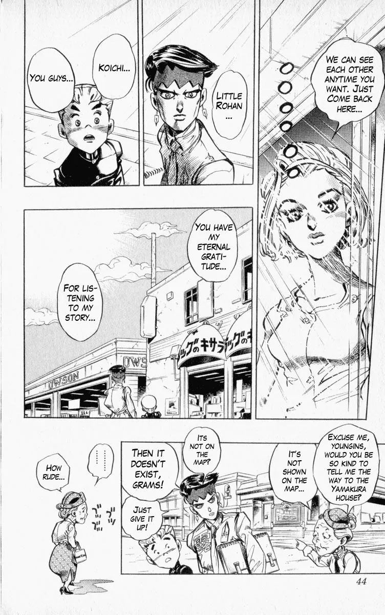 Page 17 of Chapter 333