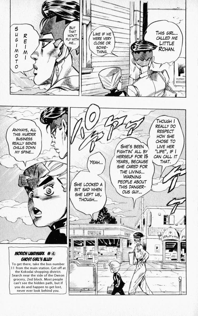 Page 18 of Chapter 333