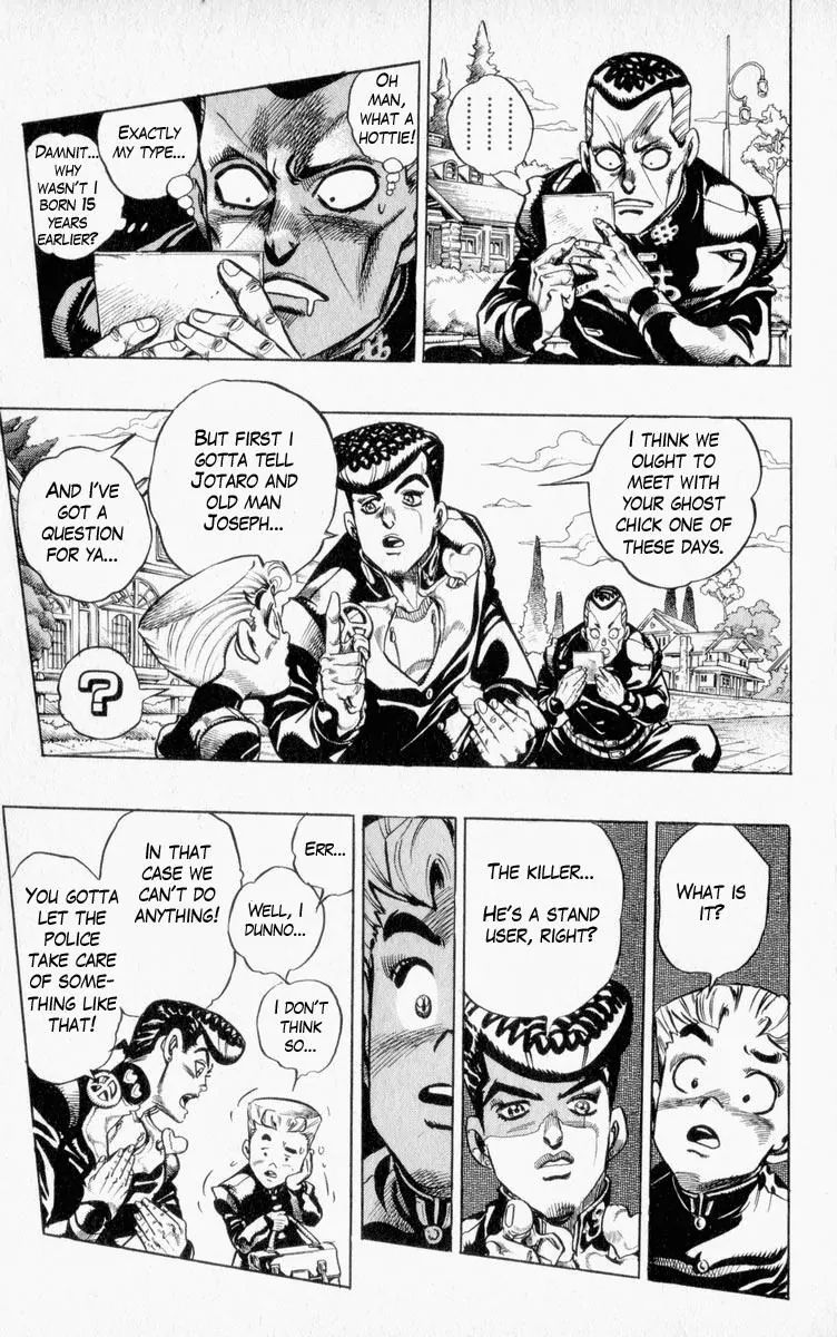 Page 3 of Chapter 334