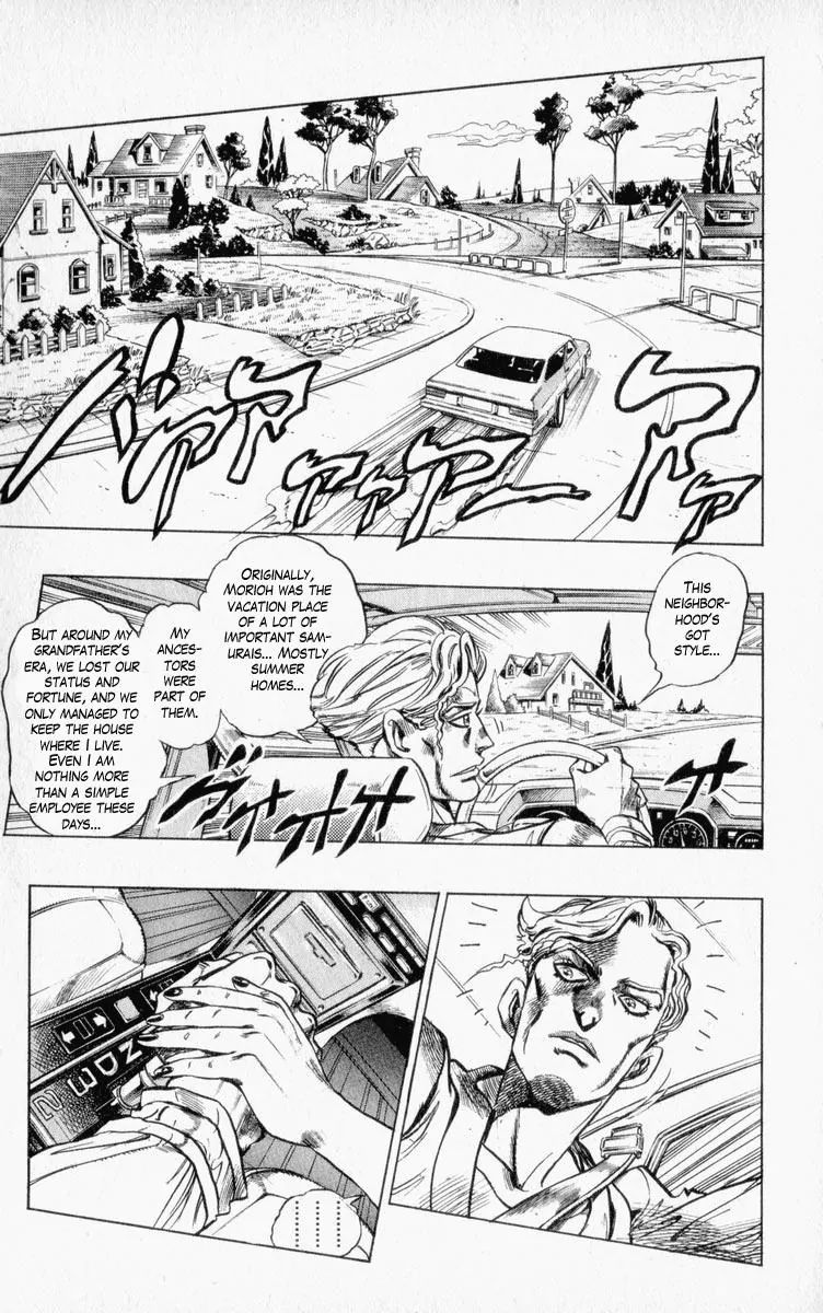 Page 7 of Chapter 334