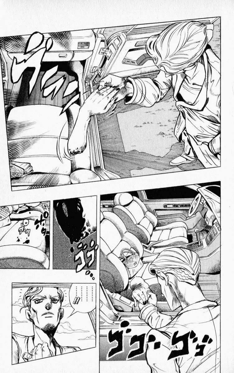Page 11 of Chapter 334
