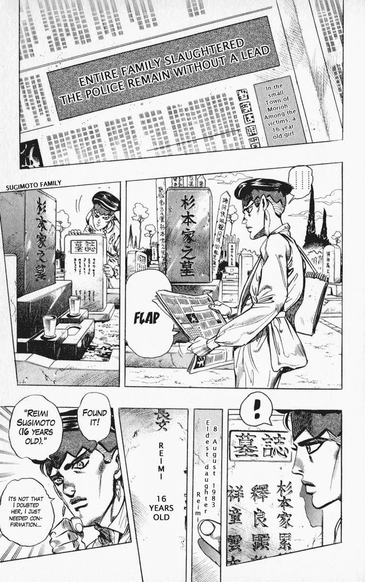Page 13 of Chapter 334
