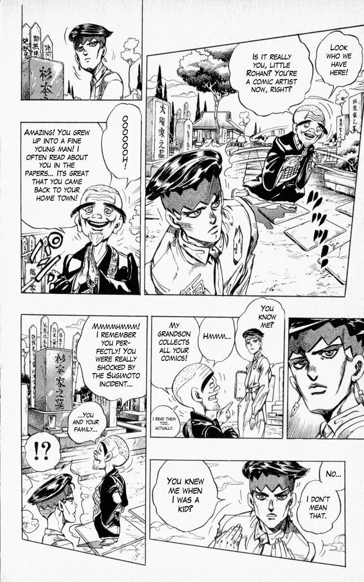 Page 14 of Chapter 334