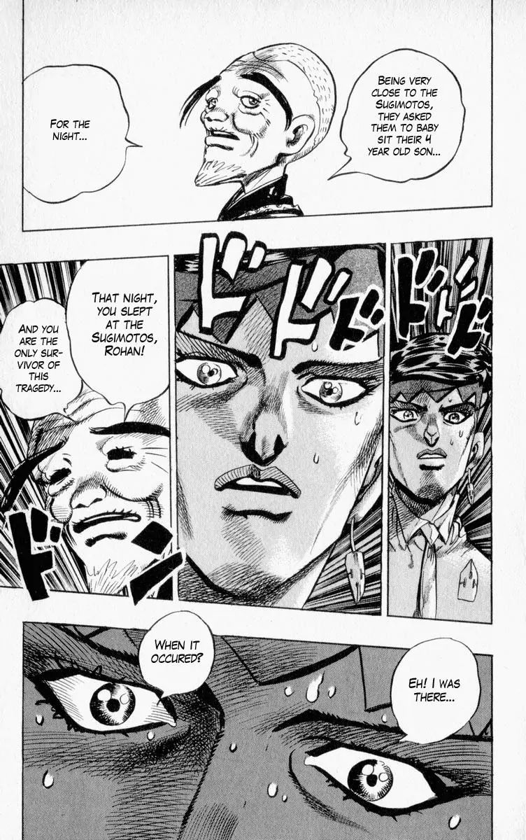 Page 17 of Chapter 334