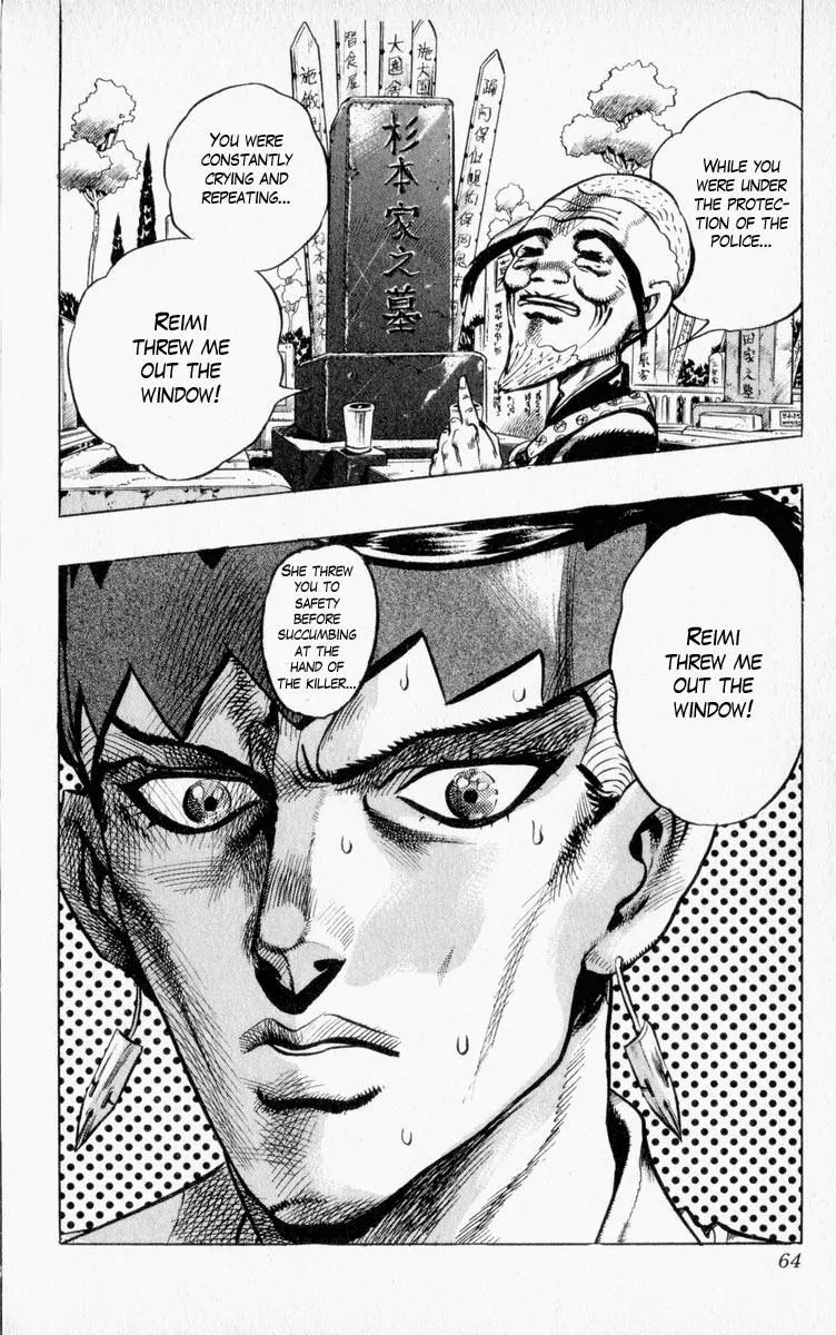 Page 18 of Chapter 334