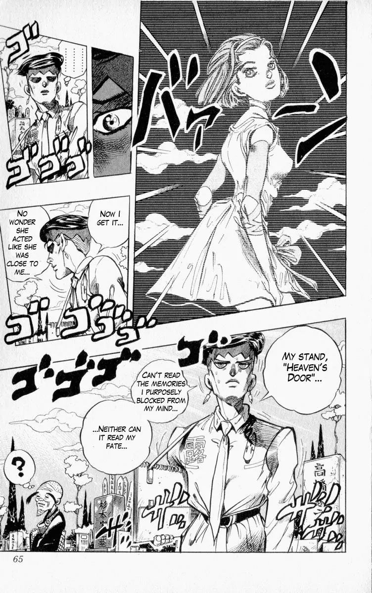 Page 19 of Chapter 334