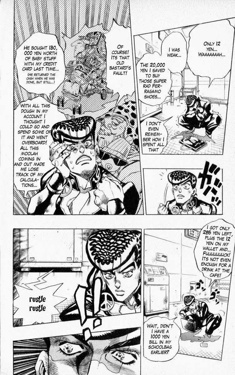 Page 4 of Chapter 335