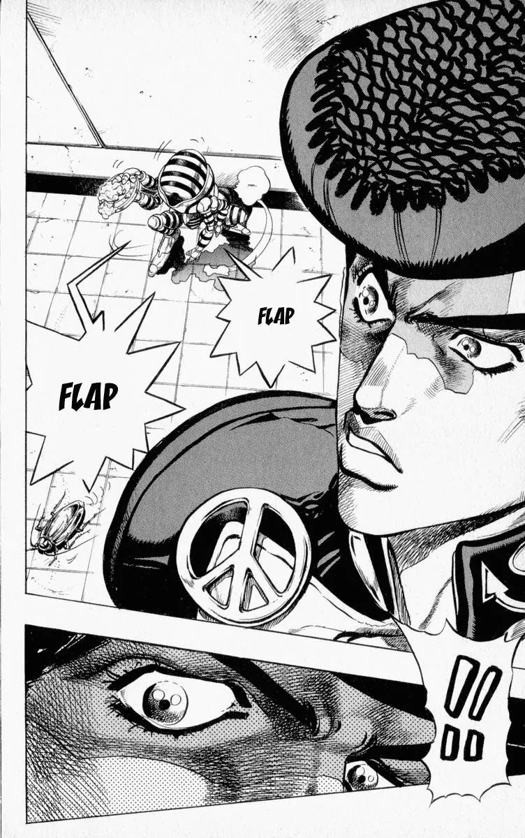 Page 6 of Chapter 335