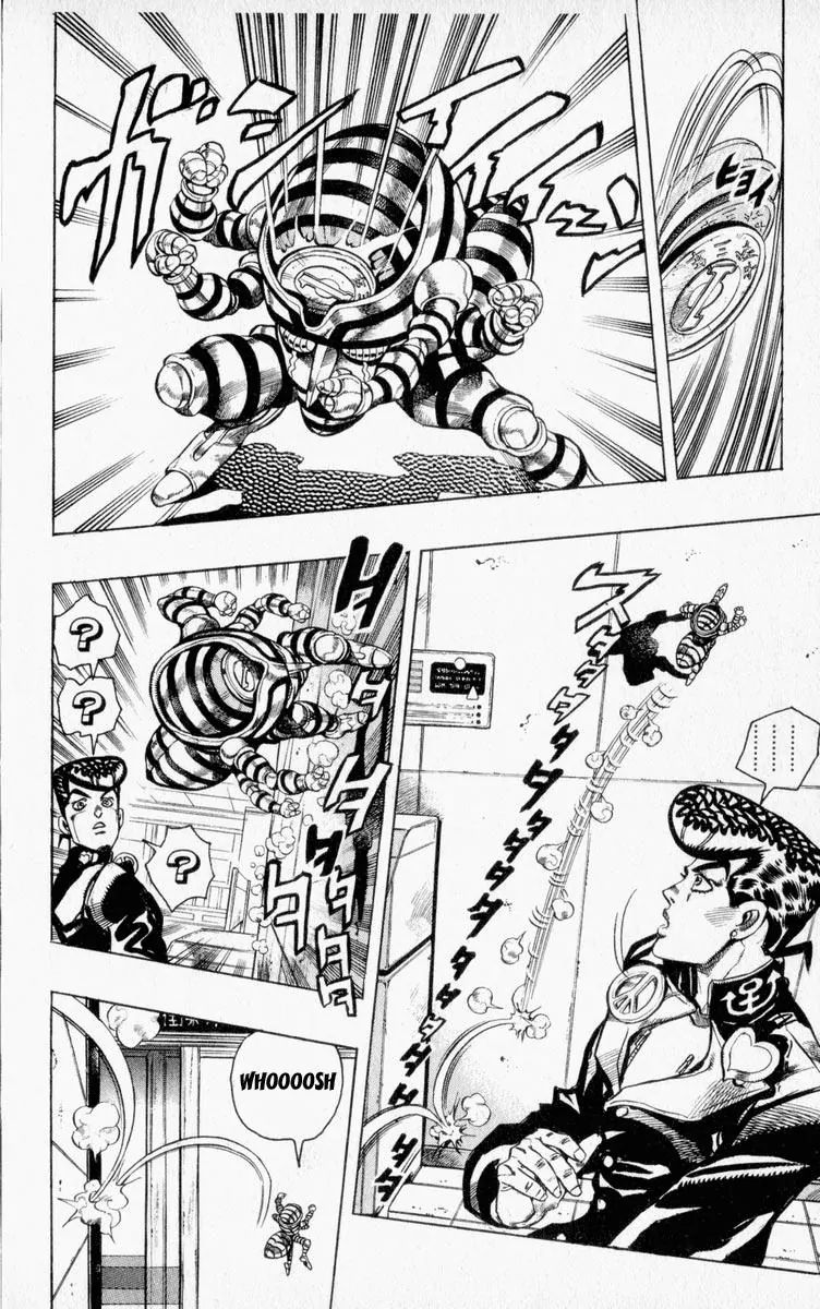 Page 8 of Chapter 335