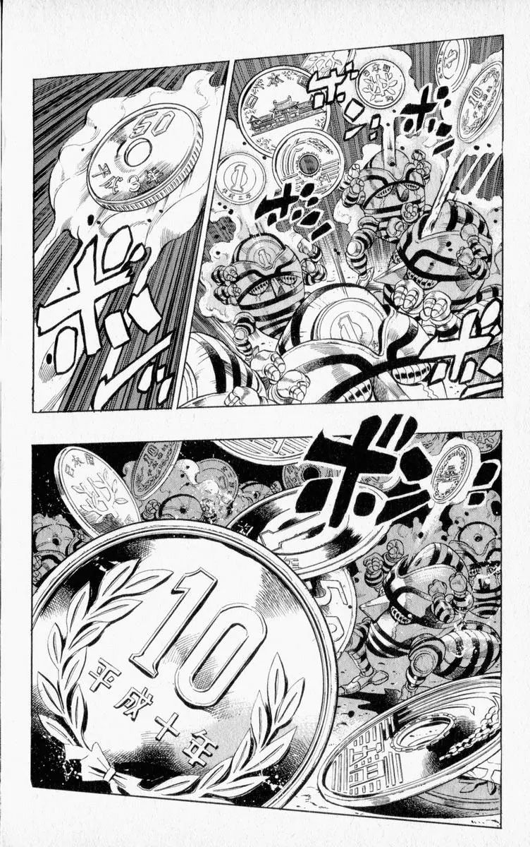 Page 14 of Chapter 335