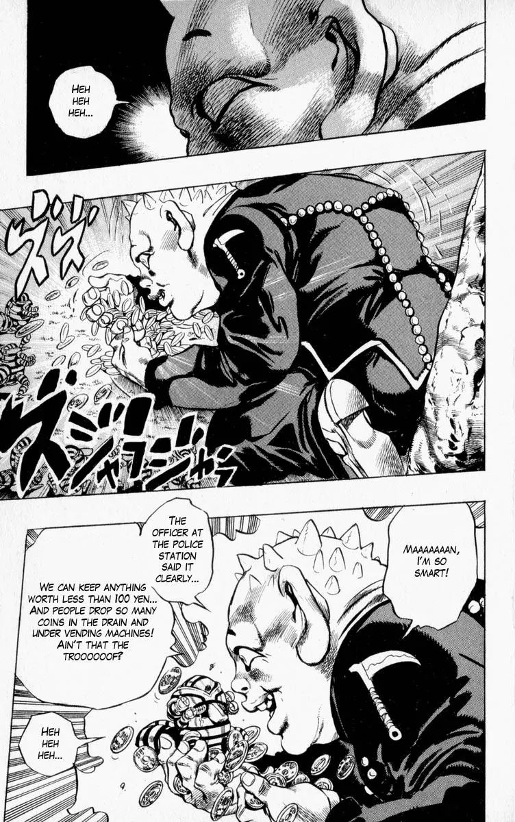 Page 17 of Chapter 335