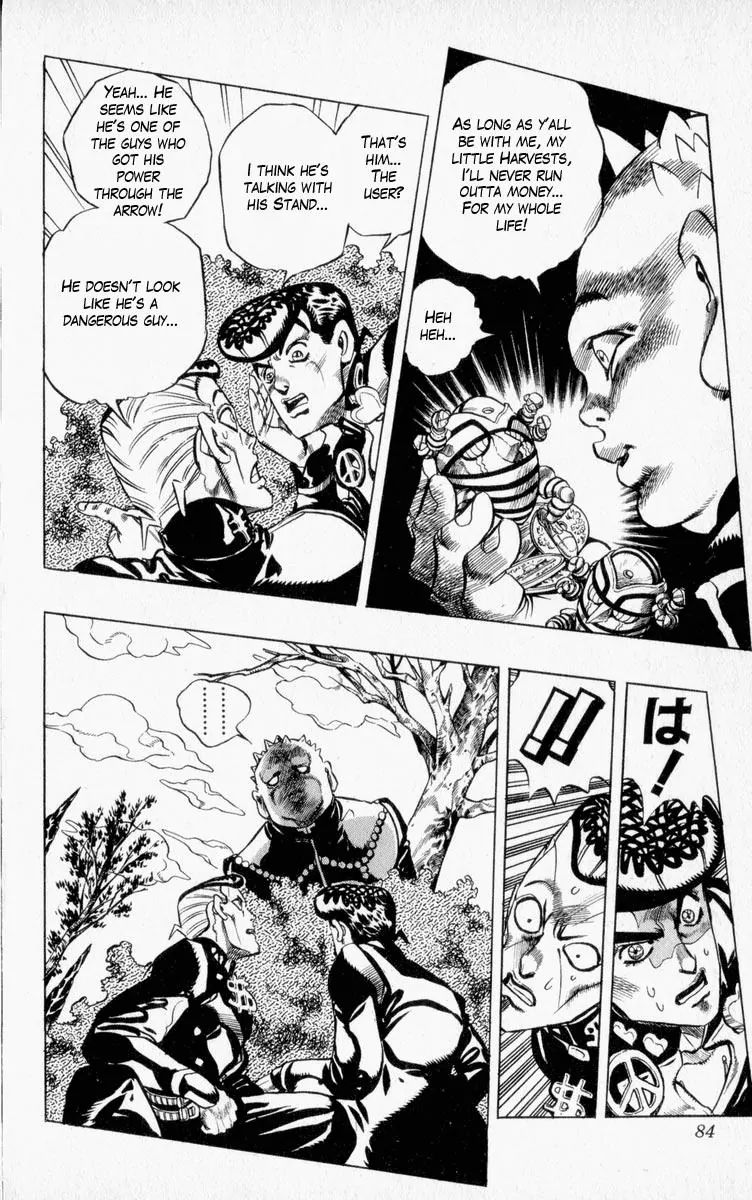 Page 18 of Chapter 335