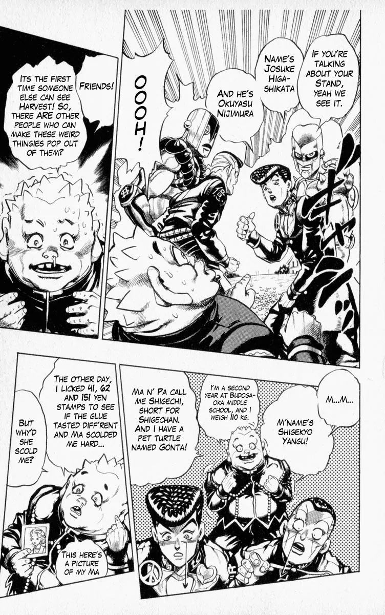 Page 3 of Chapter 336