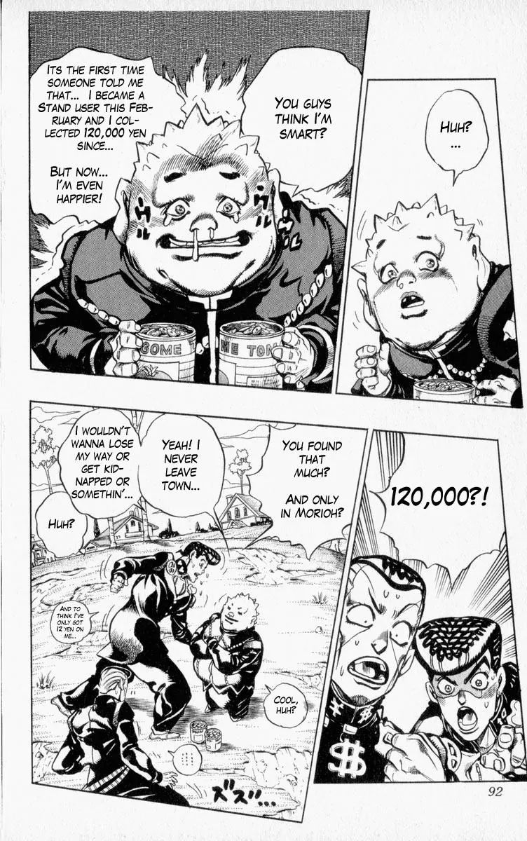 Page 6 of Chapter 336