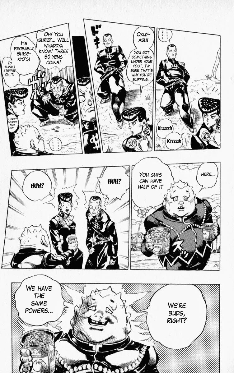 Page 7 of Chapter 336