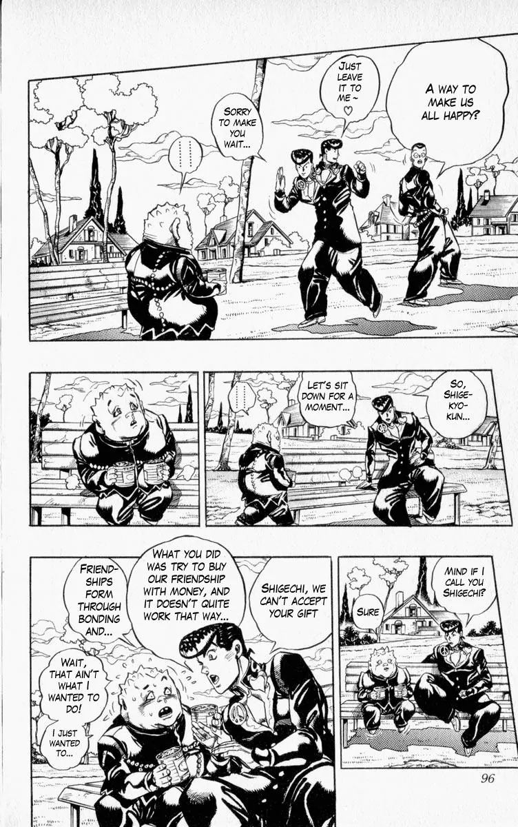 Page 10 of Chapter 336