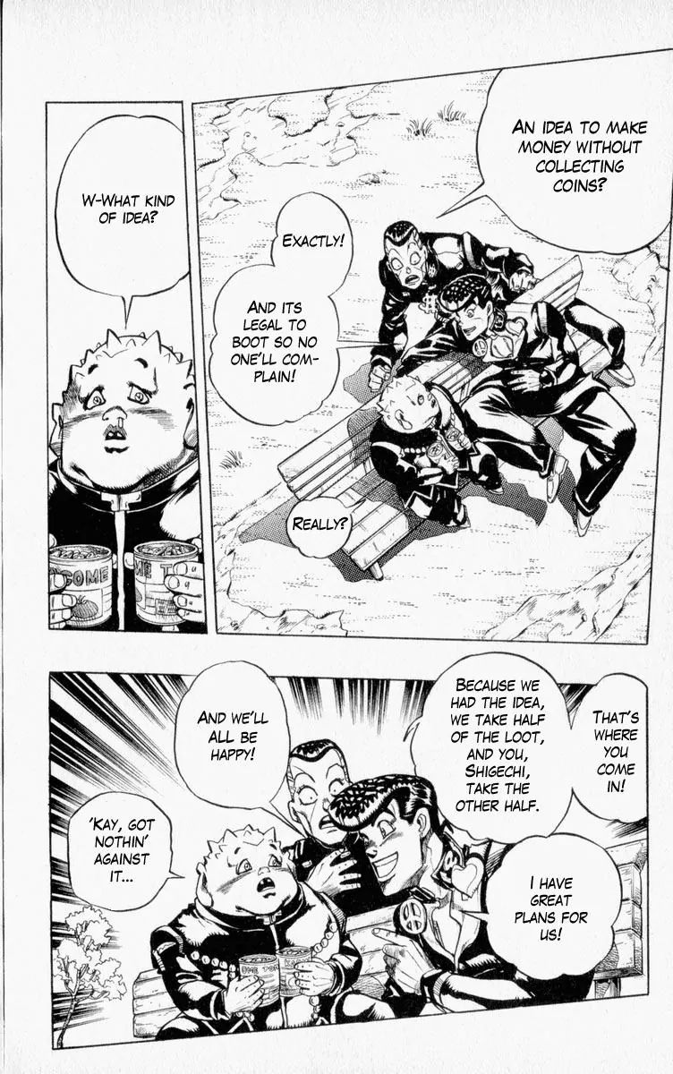 Page 12 of Chapter 336