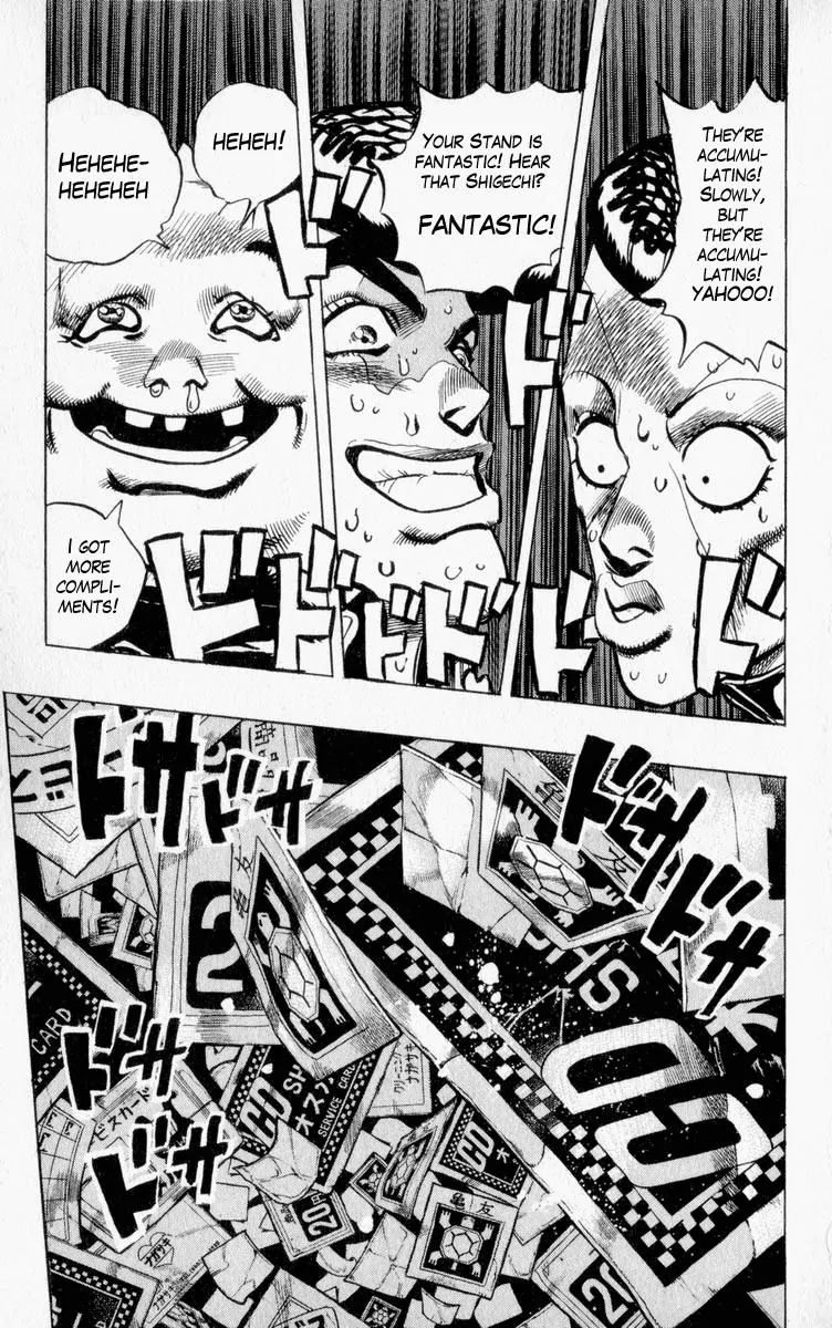 Page 17 of Chapter 336