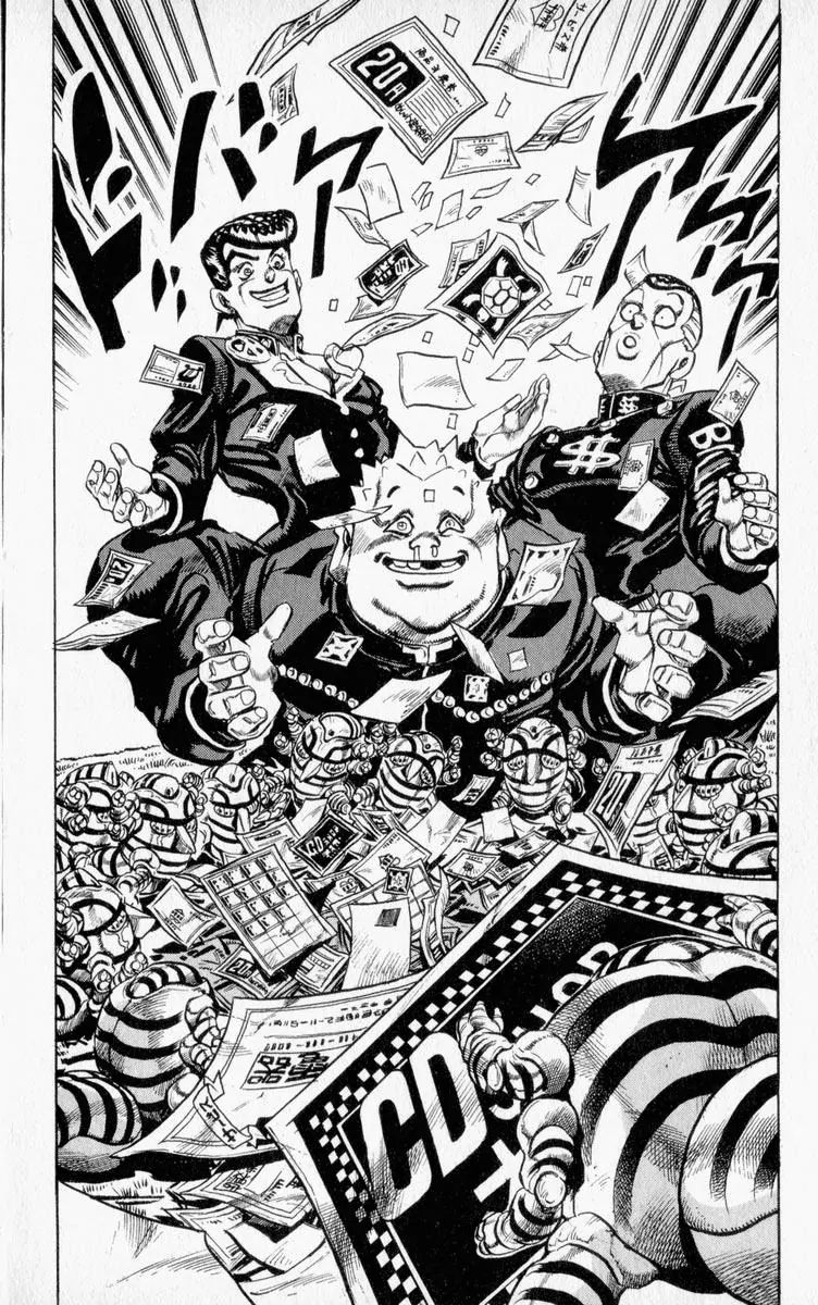 Page 18 of Chapter 336