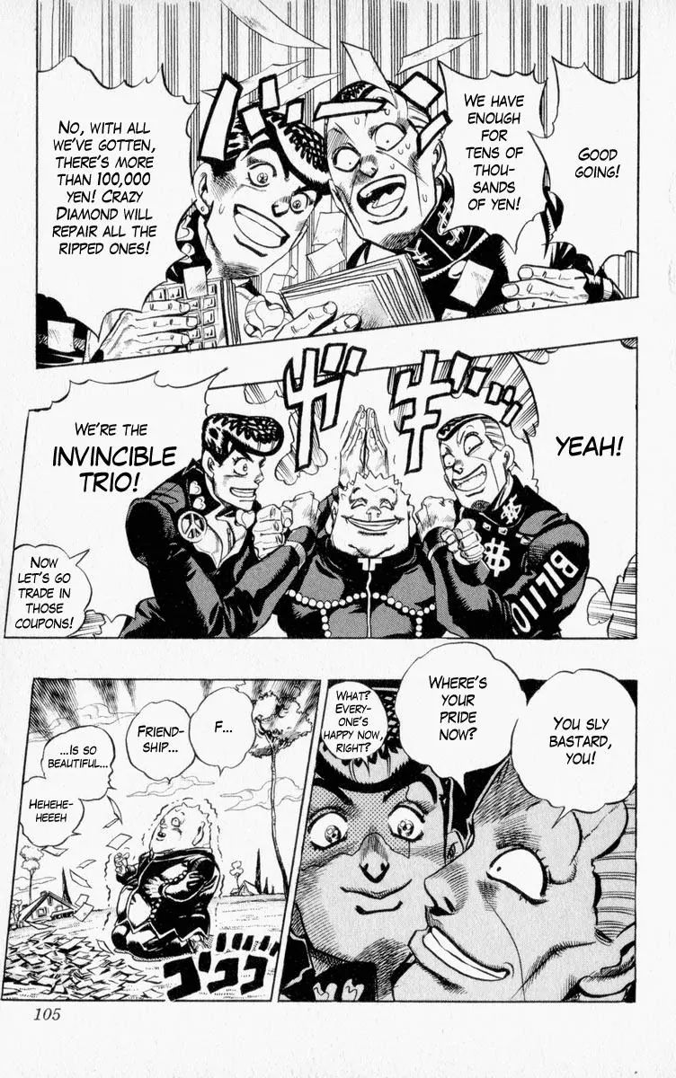 Page 19 of Chapter 336