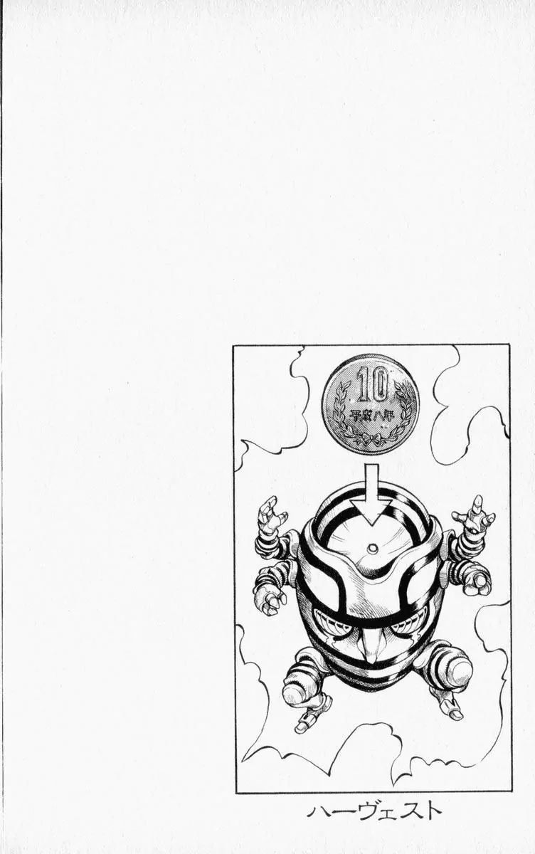 Page 20 of Chapter 336