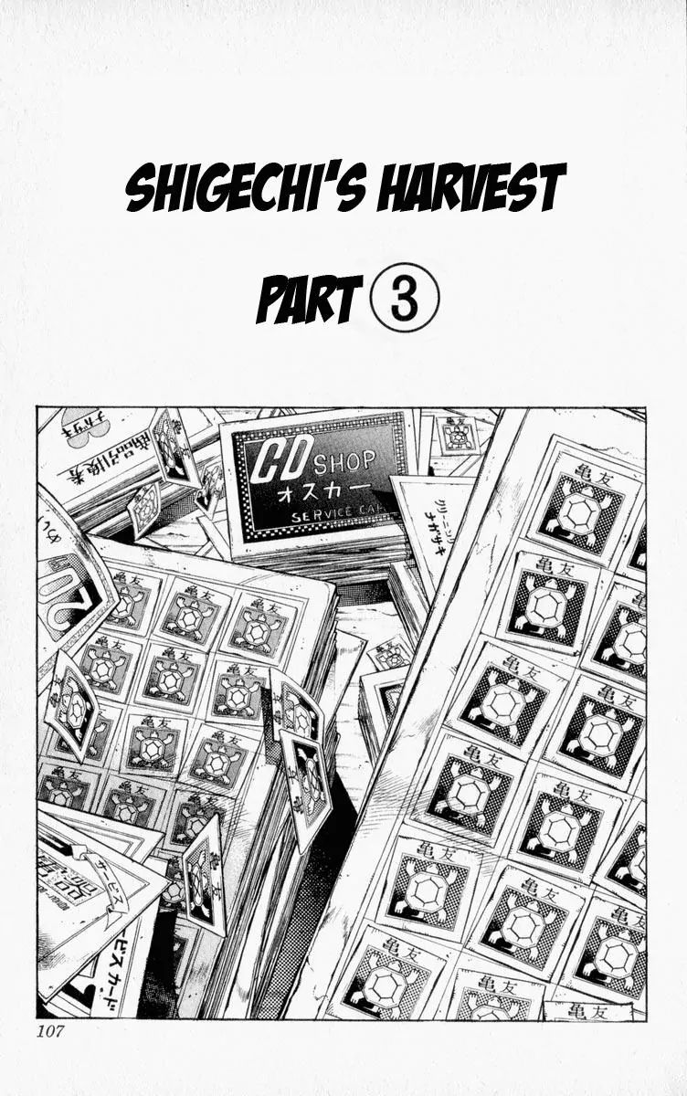 Page 1 of Chapter 337