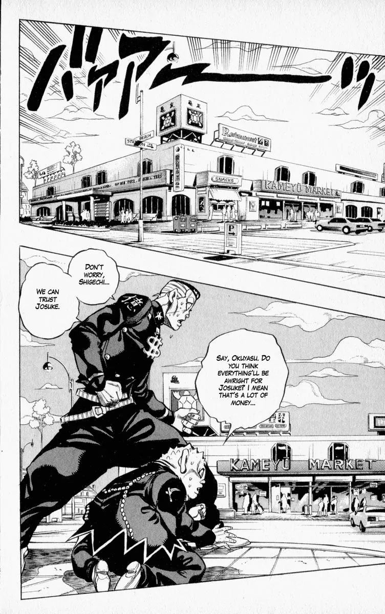 Page 2 of Chapter 337