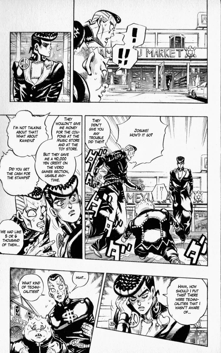 Page 3 of Chapter 337